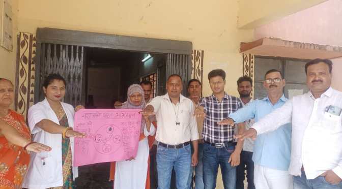 कर्मचारियों ने लिया नशा मुक्ति भारत अभियान के तहत शपथ