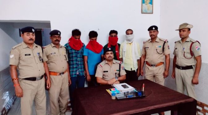 बवाल करने वाले चार आरोपी गिरफ्तार