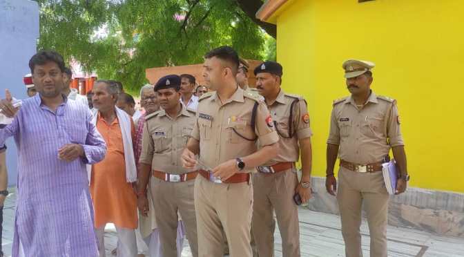 एसपी ने किया महाहर धाम का निरीक्षण,दिया निर्देश