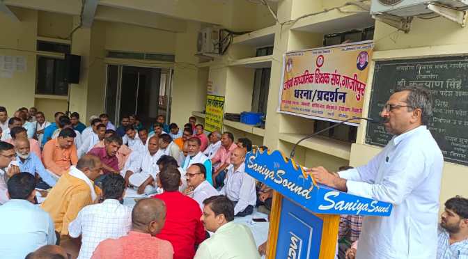 मांगे पूरी न होने पर भड़के शिक्षक, धरना प्रदर्शन कर सौंपा ज्ञापन