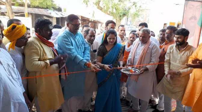 सपना सिंह ने किया चुनाव कार्यालय का उद्घाटन