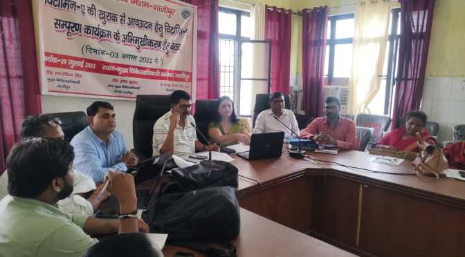 बच्चों को विटामिन ए की खुराक पिलाने को लेकर हुआ वर्कशॉप