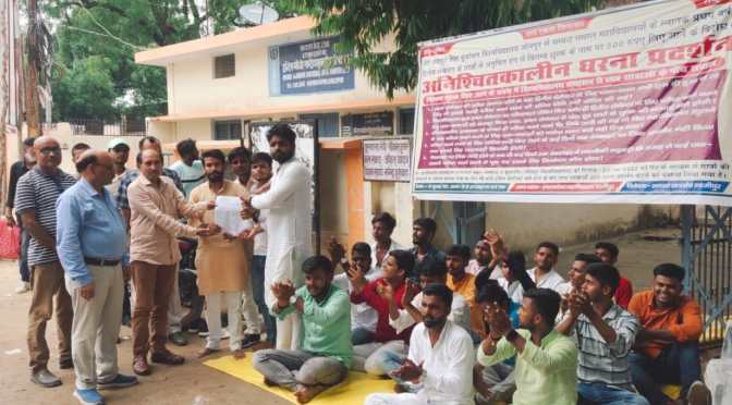 छात्रों ने दिया कुलपति को आमरण अनशन करने की चेतावनी