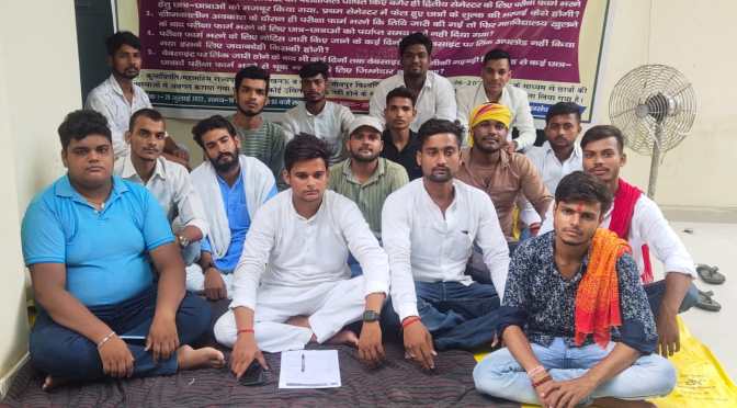 मांग पूरी करने के बजाय विश्वविद्यालय छात्रों को गुमराह कर रहा है:दीपक