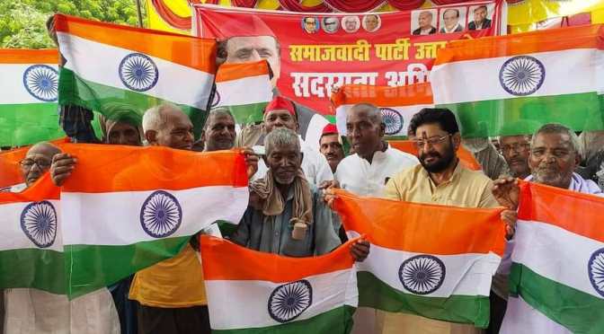 सपाइयों ने वितरण किया तिरंगा,दिलाई सदस्यता