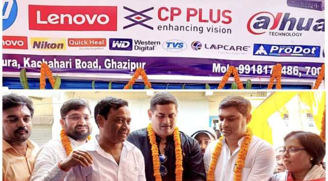 सन इंफोटेक का हुआ भव्य शुभारंभ, अब सभी विदेशी ब्रांड अब एक छत के नीचे उपलब्ध