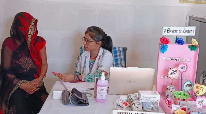 जनसंख्या स्थिरता पखवाड़ा में इस क्षेत्र ने मारी बाजी