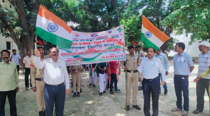 छात्र/छात्राओं ने निकाला तिरंगा यात्रा