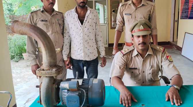 नकदी व मोटर के साथ एक गिरफ्तार