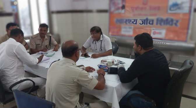 रेलवे के लाइन कर्मचारियों की करायी गयी जांच