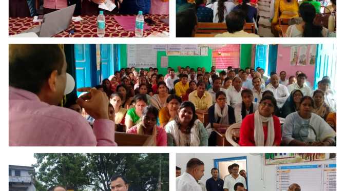 निपुण भारत मिशन को सफल बनाने के लिए शिक्षको का प्रशिक्षण प्रारम्भ