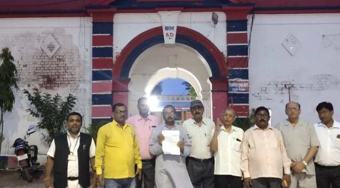 एफआईआर दर्ज करने की मांग