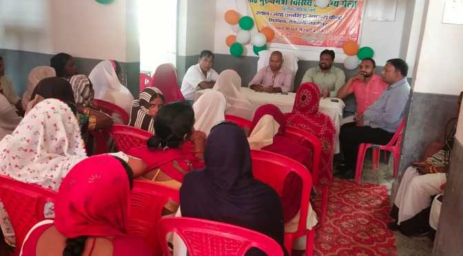 जागरूकता फैलाने के लिए आयोजित हुआ सम्मेलन