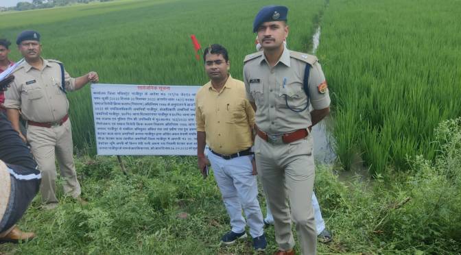 अंकित राय की 80 लाख की संपत्ति कुर्क