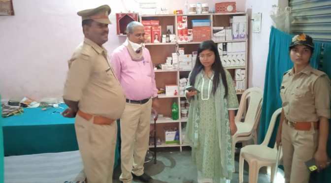 एसडीएम ने किया अवैध हॉस्पिटल को सील