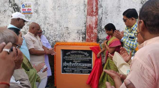 लाखों रुपए की सड़क को नगर पालिका ने किया जनता को समर्पित