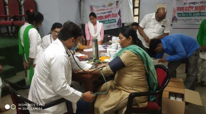 प्राचार्या सहित 200 छात्राओं का हुआ स्वास्थ्य परीक्षण