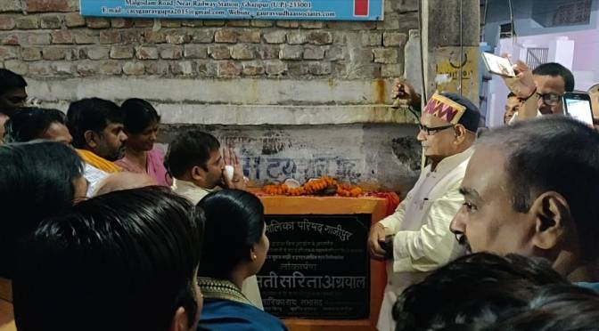 लाखों रुपए से बनी एक और सड़क का हुआ लोकार्पण