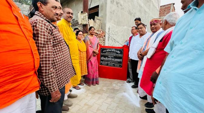 विवेकानन्दवासियों को नगर पालिका ने दिया लाखों का तोहफा