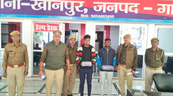 असलहा के साथ दो गिरफ्तार