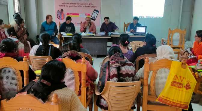 डिजिटल माध्यम से आंगनबाड़ी केंद्रों पर रखेगी नजर….