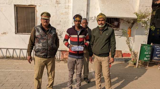 असलहा कारतूस से साथ एक गिरफ्तार