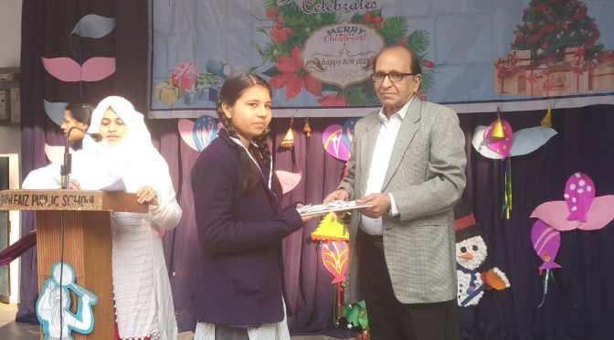 शाह फैज में वार्षिक क्रीड़ा सप्ताह का हुआ समापन