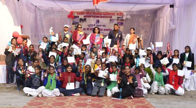 45वे वार्षिक क्रीडा प्रतियोगिता की चैंपियन बनी श्वेता मौर्या