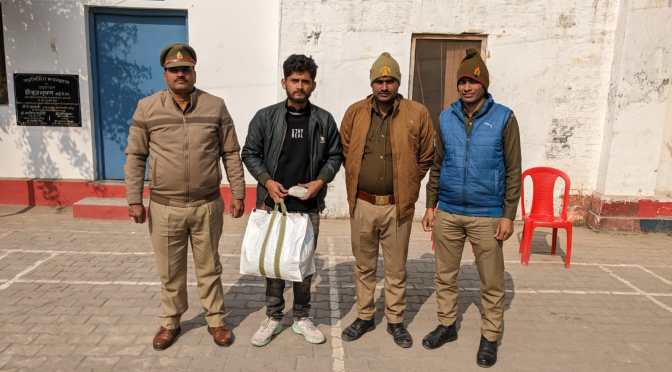 अंतर्जनपदीय गांजा तस्कर गिरफ्तार