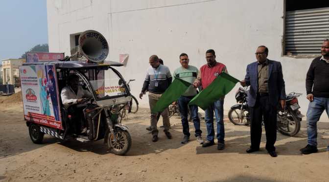 सारथी वाहन लोगों को करेगा जागरूक