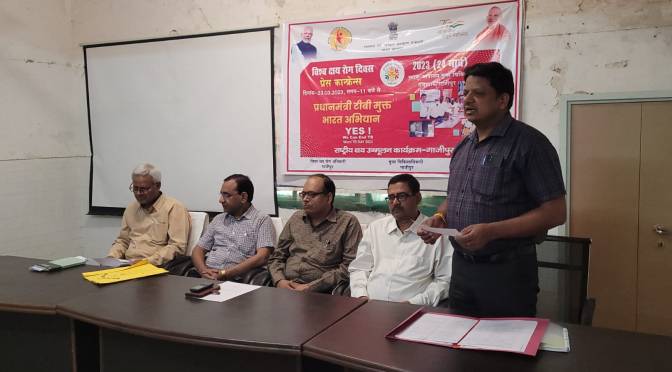 पीएम के कार्यक्रम में शामिल होने के लिए रवाना हुई सीएचओ