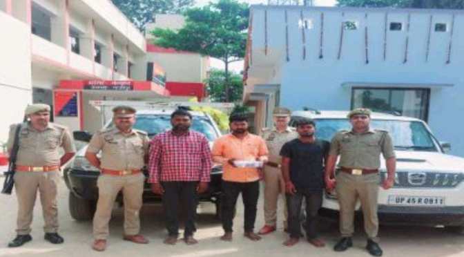 तीन तस्करों को किया गिरफ्तार