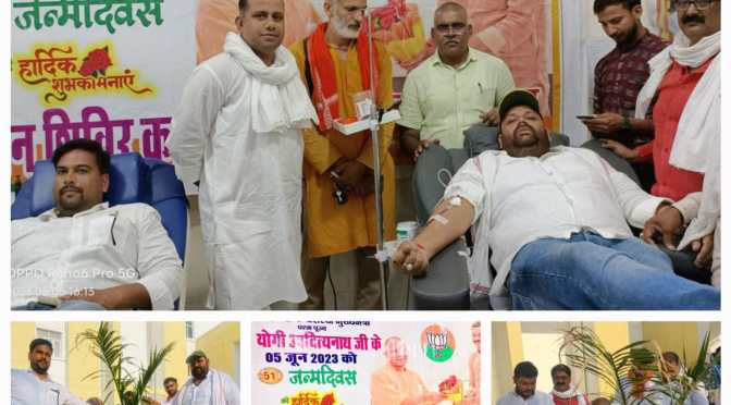 एमएलसी चंचल के समर्थकों ने ऐसे मनाया सीएम योगी का जन्मदिन