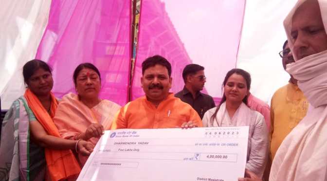 गंगा में डूबे युवकों के परिजनों को प्रभारी मंत्री ने दिया चार लाख का चेक