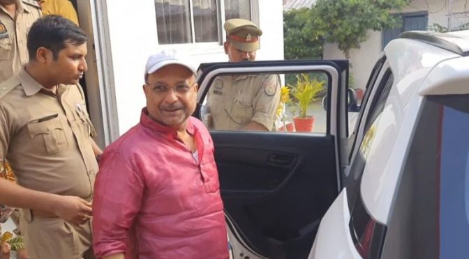 मुख्तार का गणेश गिरफ्तार