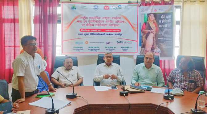 <em>फाइलेरिया उन्मूलन के लिए जनसहभागिता बहुत जरूरी : सीएमओ</em>