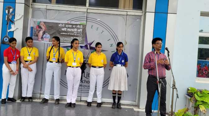 माउंट लिट्रा जी स्कूल के बच्चों और अभिभावकों को किया गया जागरूक