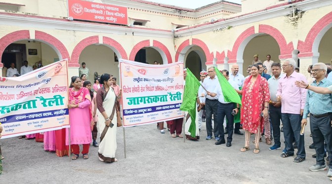 डीएम ने किया शुभारंभ, सीडीओ ने ली अधिकारियों संग शपथ