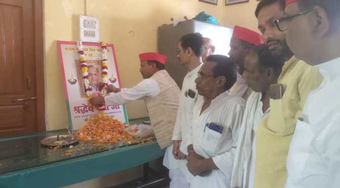 मुलायम सिंह यादव की मनाई गई पुण्यतिथि