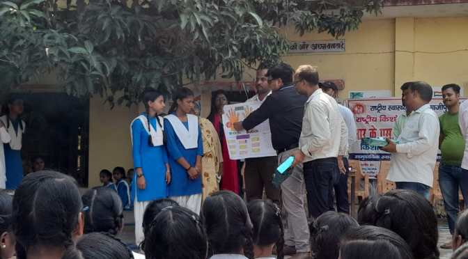 181 छात्राओं की जांच के साथ हुई प्रतियोगिता