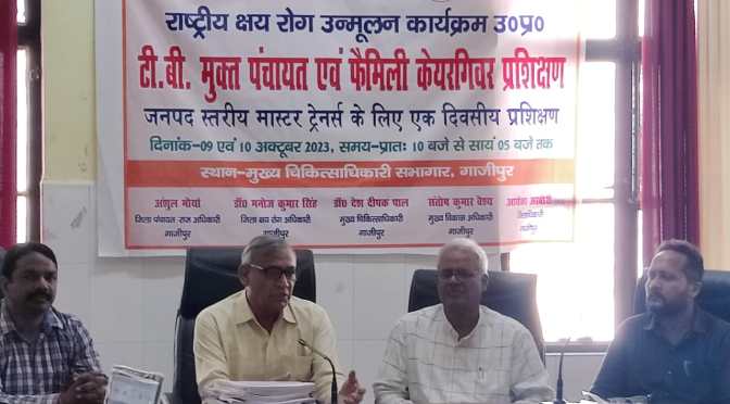 <em>हर ब्लॉक व टीबी यूनिट से स्वास्थ्यकर्मी व एडीओ पंचायत को बनाया गया मास्टर ट्रेनर</em>