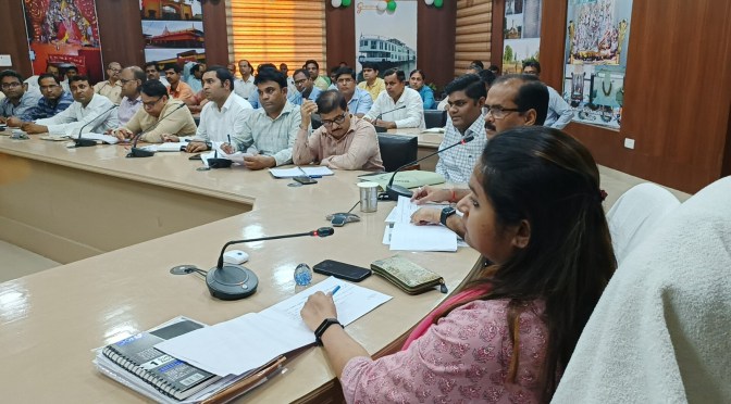 डीएम ने की बैठक,दिया निर्देश