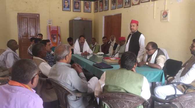 भाजपा सरकार को उखाड़ फेंकने का लिया संकल्प