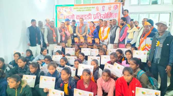 नमो कबड्डी प्रतियोगिता जनपद के युवाओं के लिए एक बड़ा मंच है:-सपना सिंह