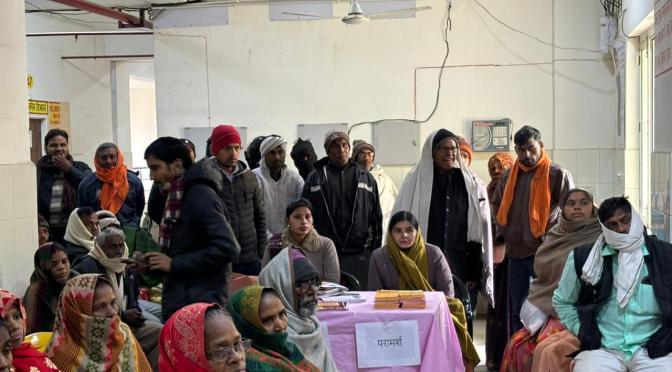 रोगियों को दी गई योजनाओं की जानकारी