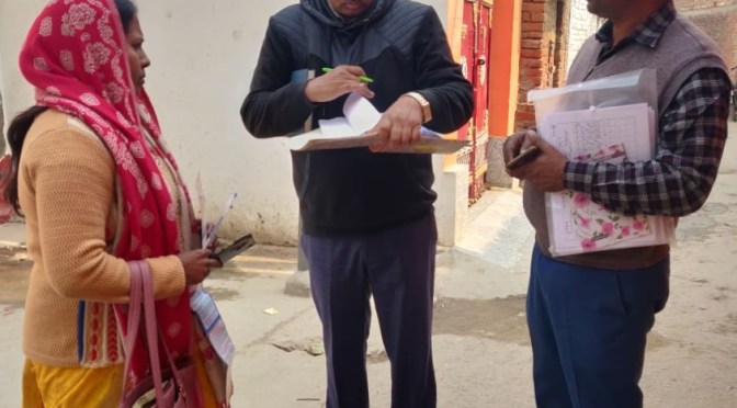 54 नए कुष्ठ रोगी हुए चिन्हित