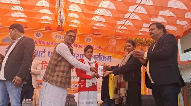 डीएम ने छात्राओं को वितरण किया स्मार्टफोन