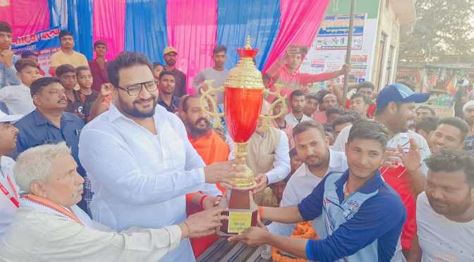 विजेता टीम को सपा नेता राजकुमार पांडे ने दिया ट्रॉफी, कहा….