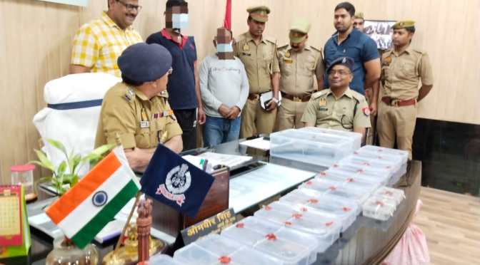 असलहा फैक्ट्री का हुआ भंडाफोड़, जखीरे के साथ दो गिरफ्तार