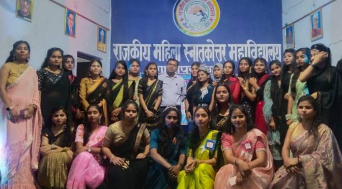 महिला पीजी कॉलेज के सीनियर छात्राओं की विदाई